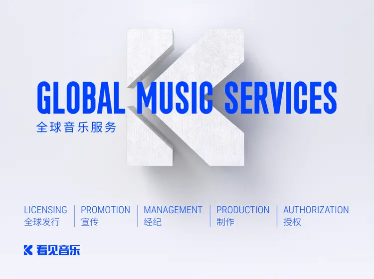 JIUYOU GAMING-关于“足球+音乐+影像”多元文化产业融合，开创行业新局面的信息